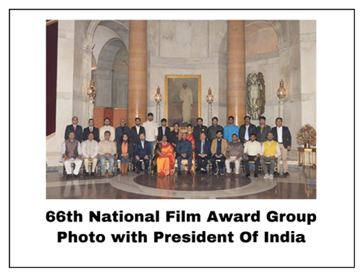 66th-National-Film-Award